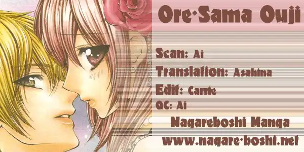 Oresama Ouji Chapter 2 1